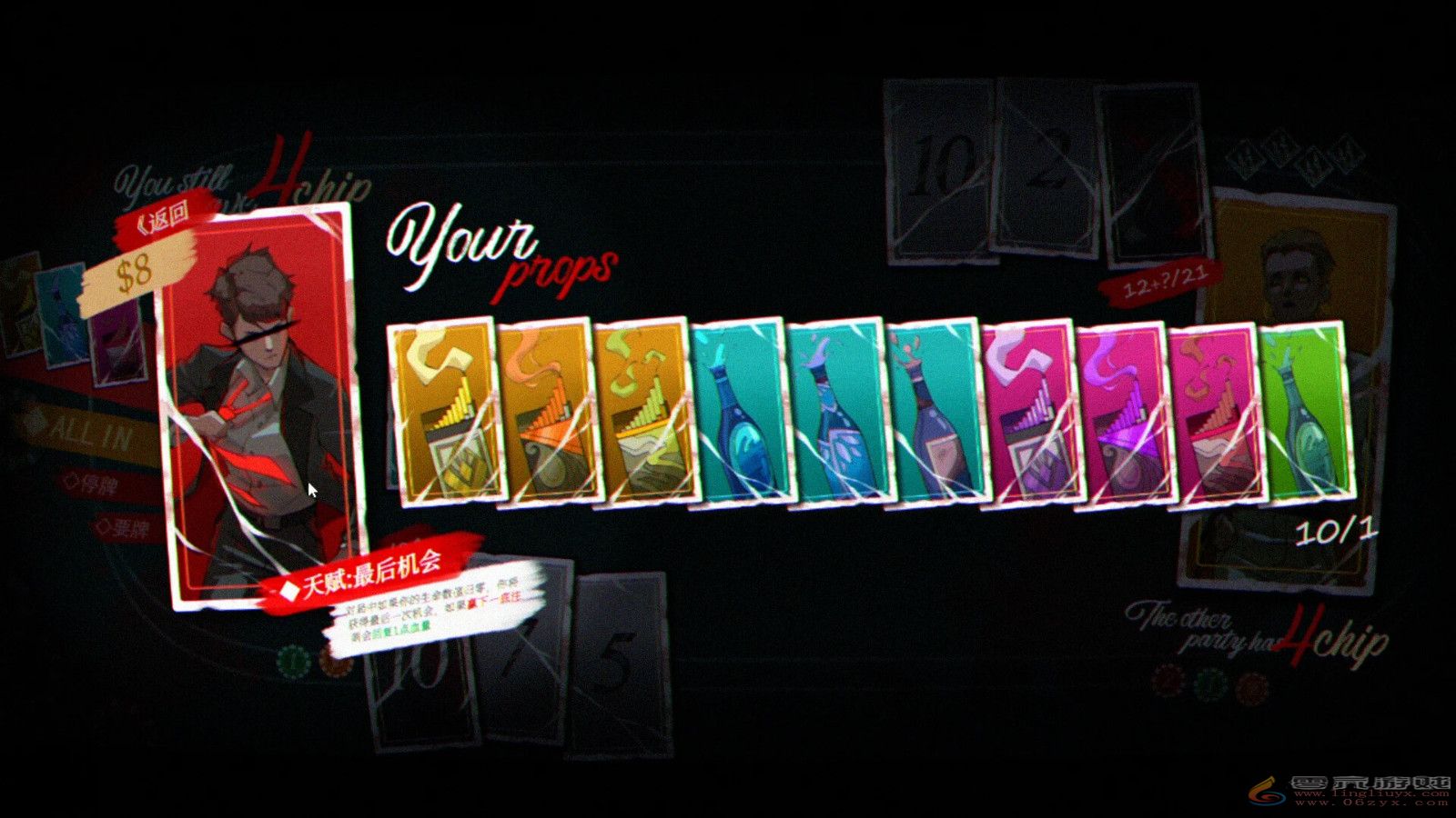 肉鸽卡牌游戏《致命多巴胺》Steam页面上线 明年发售(图7) 肉鸽卡牌游戏《致命多巴胺》Steam页面上线 明年发售(图7)