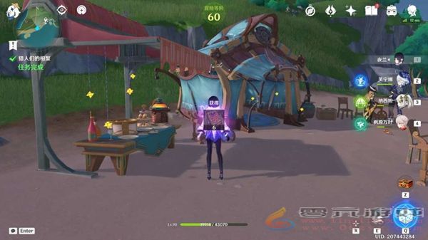 原神猎人们的相聚任务怎么过(图13) 原神猎人们的相聚任务怎么过(图13)