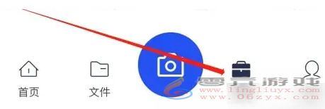 夸克扫描王app怎么扫描证件-夸克扫描王app扫描证件图文教程(图2) 夸克扫描王app怎么扫描证件-夸克扫描王app扫描证件图文教程(图2)