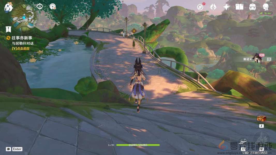 原神往事亦新事任务奖励是什么(图7) 原神往事亦新事任务奖励是什么(图7)