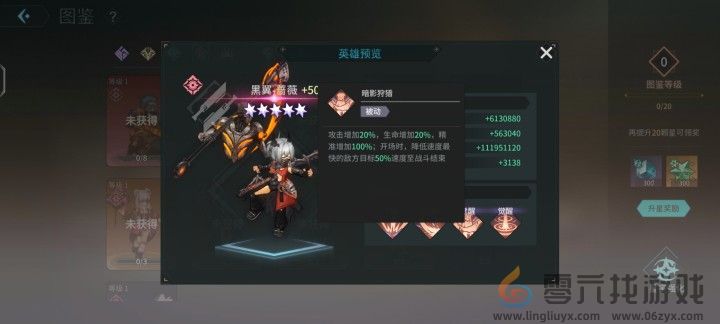 吟游战记蔷薇技能是什么(图3) 吟游战记蔷薇技能是什么(图3)