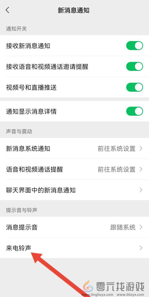 微信怎么用(图7) 微信怎么用(图7)