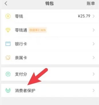 微信怎么用(图10) 微信怎么用(图10)