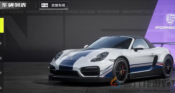 极品飞车集结攻略大全(图3) 极品飞车集结攻略大全(图3)