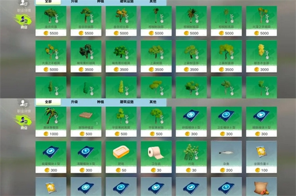 《创造吧我们的星球》李太和等级提升攻略(图3)