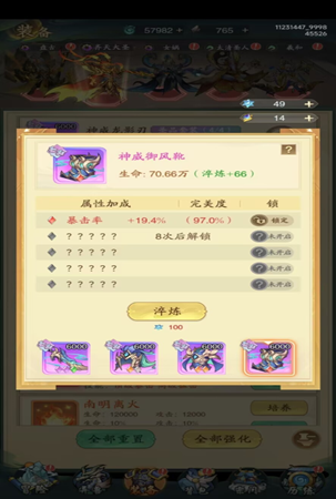 九州异兽记-暴击流大圣攻略(图7) 九州异兽记-暴击流大圣攻略(图7)