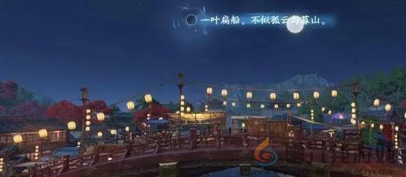 逆水寒手游人间词话任务怎么过(图5) 逆水寒手游人间词话任务怎么过(图5)