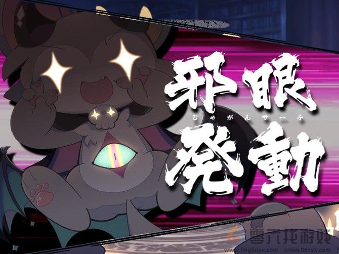 《恶魔连接》Steam页面上线 魔法世界冒险(图3)