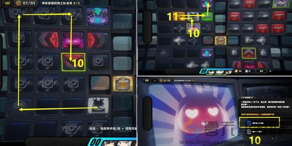 《绝区零》逃出生天委托任务完成方法(图6)