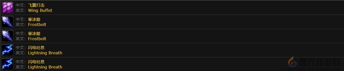 魔兽世界蓝色毒蛇位置(图3) 魔兽世界蓝色毒蛇位置(图3)