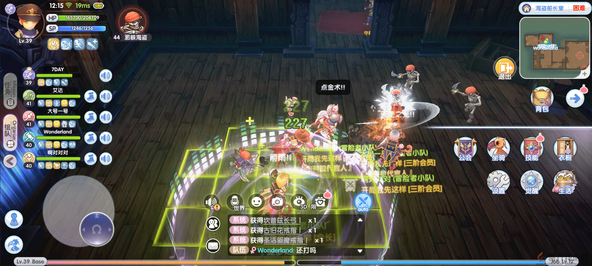 仙境传说RO新启航海盗船长室副本打法攻略(图3)