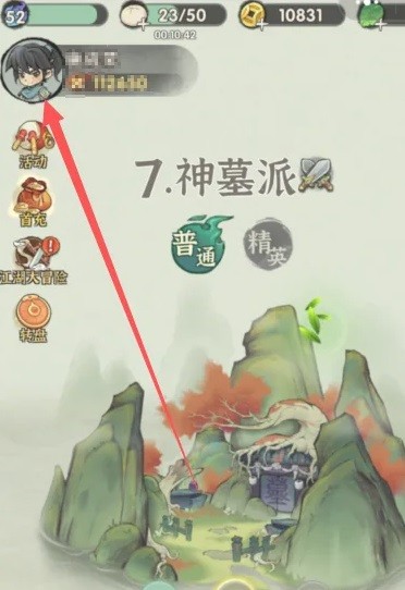 《侠客梦》兑换码2024最新(图6) 《侠客梦》兑换码2024最新(图6)