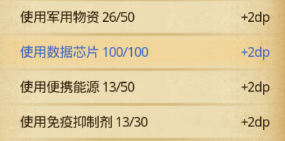 不思议迷宫霓虹之都攻略(图42) 不思议迷宫霓虹之都攻略(图42)