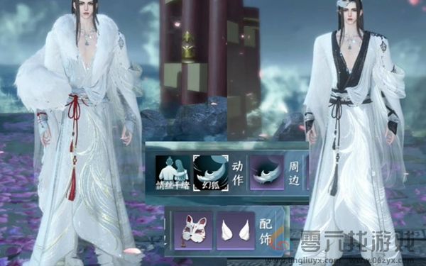 逆水寒288自选服装选择建议(图4) 逆水寒288自选服装选择建议(图4)