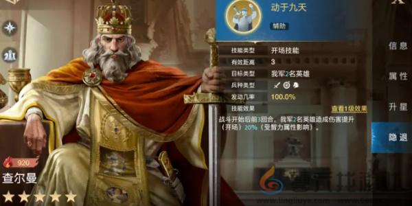 世界启元查尔曼怎么玩(图2) 世界启元查尔曼怎么玩(图2)