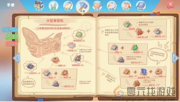 波西亚时光卡带盒制作方法(图2)