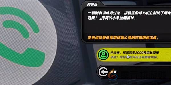 《绝区零》庞然大布成就解锁方法(图10) 《绝区零》庞然大布成就解锁方法(图10)