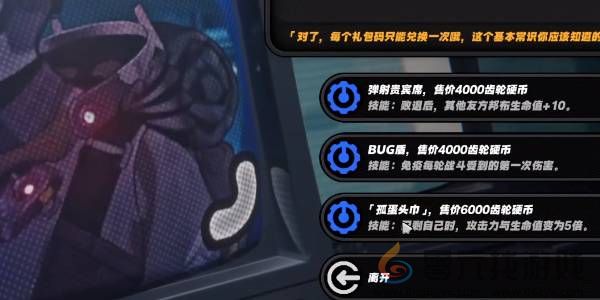 《绝区零》庞然大布成就解锁方法(图17) 《绝区零》庞然大布成就解锁方法(图17)