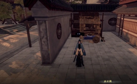 《下一站江湖2》夫子之道任务完成攻略(图4) 《下一站江湖2》夫子之道任务完成攻略(图4)