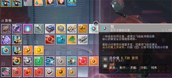 无人深空5.0新人入坑指南(图20) 无人深空5.0新人入坑指南(图20)