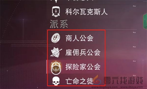 无人深空5.0新人入坑指南(图29) 无人深空5.0新人入坑指南(图29)