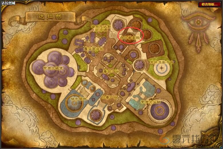 魔兽世界固执保卫者套装兑换位置介绍(图3) 魔兽世界固执保卫者套装兑换位置介绍(图3)