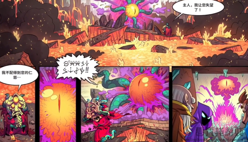 王国保卫战5：联盟结局介绍(图3)