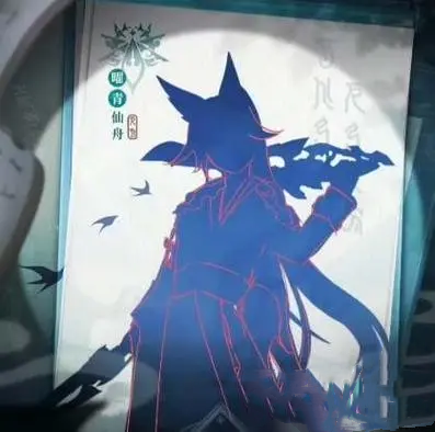 崩坏星穹铁道飞霄怎么培养(图14) 崩坏星穹铁道飞霄怎么培养(图14)