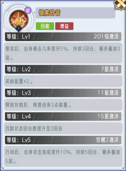 逍遥九重天紫霞仙子技能图鉴(图4) 逍遥九重天紫霞仙子技能图鉴(图4)