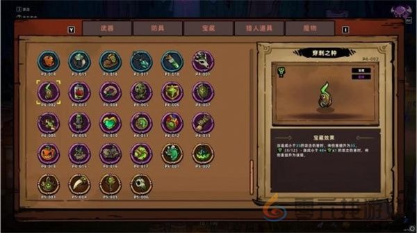 失落城堡2最强轮椅叠毒流玩法及搭配分享(图4) 失落城堡2最强轮椅叠毒流玩法及搭配分享(图4)