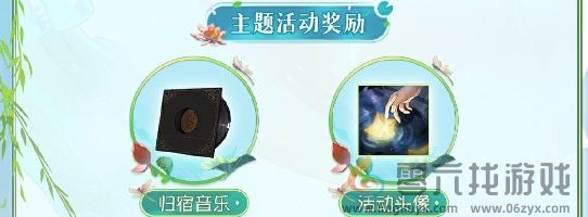 第五人格梦境邀约玩法介绍(图2)