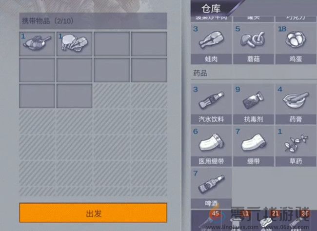 阿瑞斯病毒研究所位置在哪(图3)