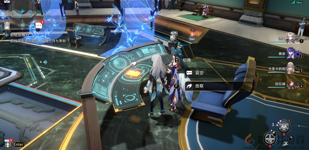 崩坏星穹铁道2.4书籍收集攻略(图4) 崩坏星穹铁道2.4书籍收集攻略(图4)