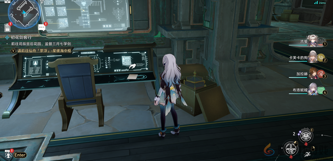 崩坏星穹铁道2.4书籍收集攻略(图6) 崩坏星穹铁道2.4书籍收集攻略(图6)