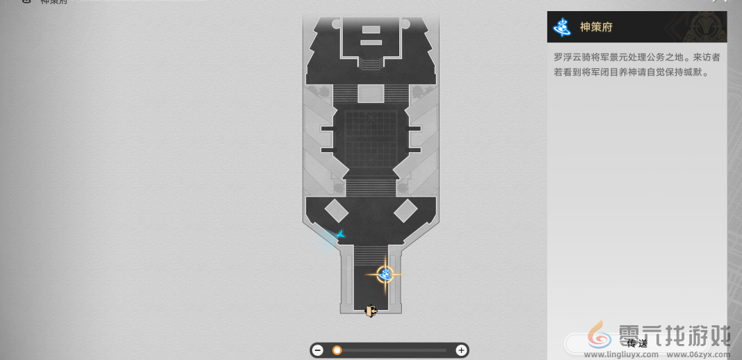 崩坏星穹铁道2.4书籍收集攻略(图21) 崩坏星穹铁道2.4书籍收集攻略(图21)