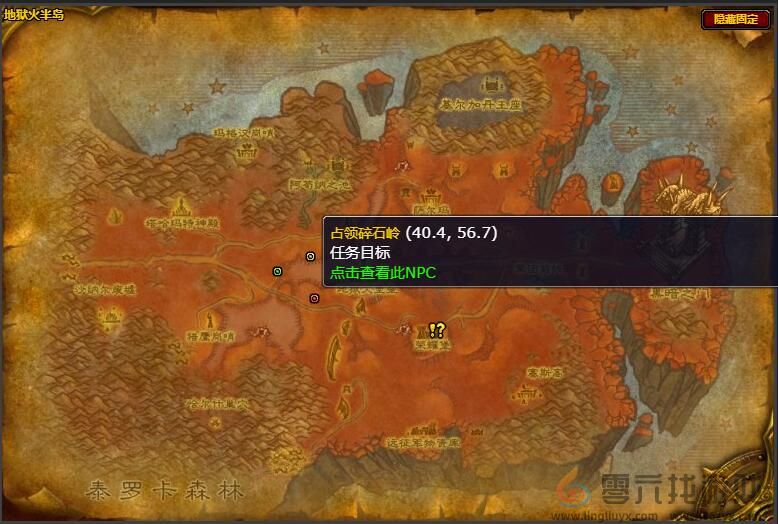 魔兽世界wlk萨尔玛每日任务攻略(图4) 魔兽世界wlk萨尔玛每日任务攻略(图4)