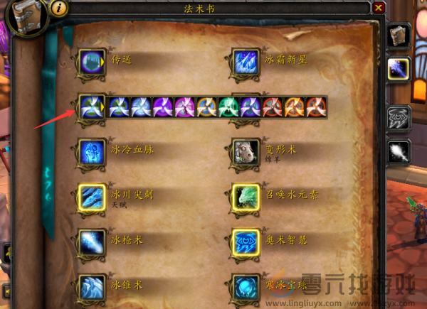 魔兽世界传送门开启方法大全(图5) 魔兽世界传送门开启方法大全(图5)