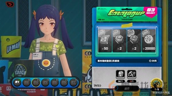 绝区零141限贩集市奖励兑换介绍(图5) 绝区零141限贩集市奖励兑换介绍(图5)