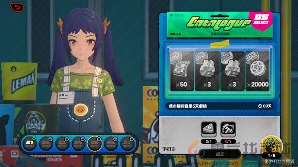 绝区零141限贩集市奖励兑换介绍(图7) 绝区零141限贩集市奖励兑换介绍(图7)