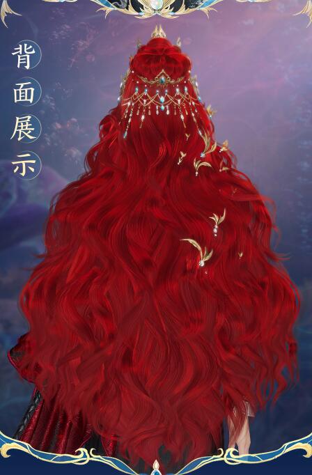 剑网3十五周年红发鲛人歌上线时间(图5)