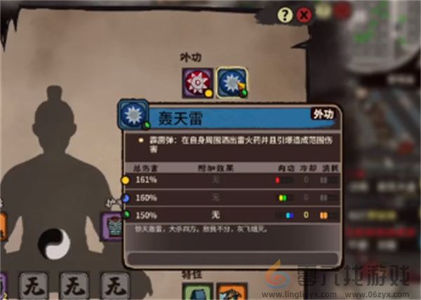 江湖录最高输出流派搭配选择及玩法攻略(图4) 江湖录最高输出流派搭配选择及玩法攻略(图4)