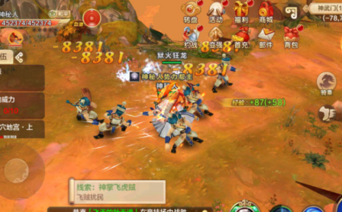 热血江湖狱火龙枪怎么获得(图4) 热血江湖狱火龙枪怎么获得(图4)