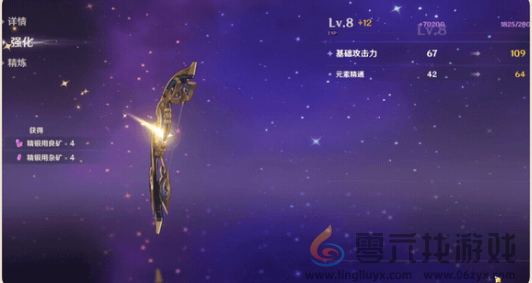 原神5.0版本开发组座谈会内容汇总(图11) 原神5.0版本开发组座谈会内容汇总(图11)