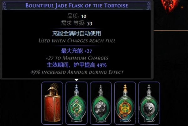 流放之路S26卫士流血盾投开荒攻略及BD推荐(图10) 流放之路S26卫士流血盾投开荒攻略及BD推荐(图10)