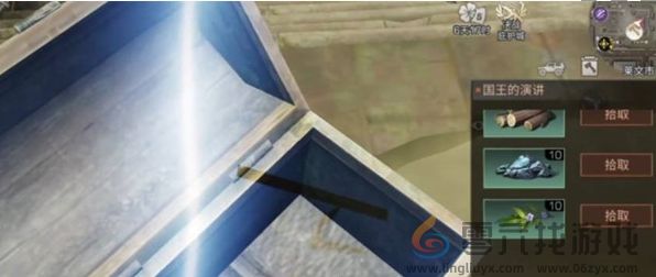 明日之后国王的演讲宝箱获得方法(图4) 明日之后国王的演讲宝箱获得方法(图4)