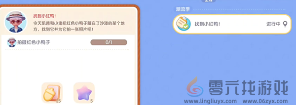 心动小镇沙滩乐园小鸭子位置大全(图9) 心动小镇沙滩乐园小鸭子位置大全(图9)