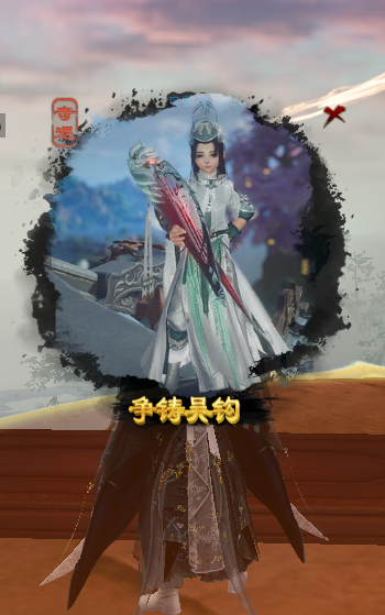 剑网3无界争铸吴钩奇遇攻略(图17) 剑网3无界争铸吴钩奇遇攻略(图17)