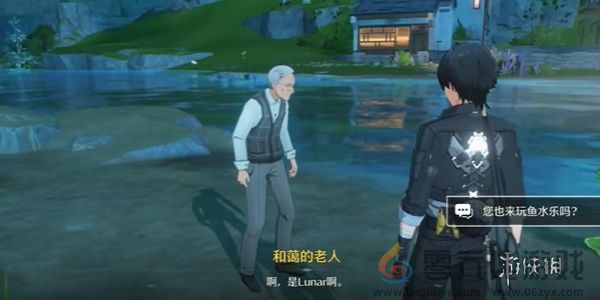 鸣潮鱼水乐怎么过(图3)