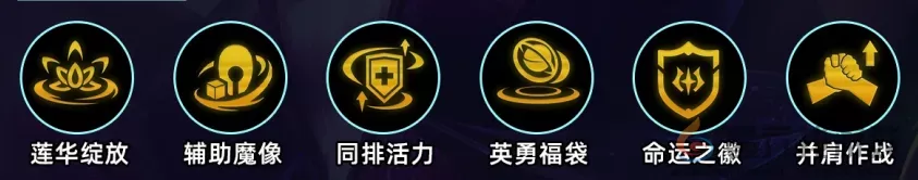 金铲铲之战命运卡特怎么玩(图2) 金铲铲之战命运卡特怎么玩(图2)