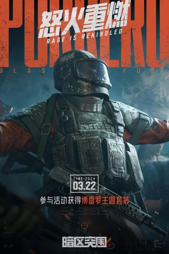 暗区突围博雷罗位置攻略(图2)